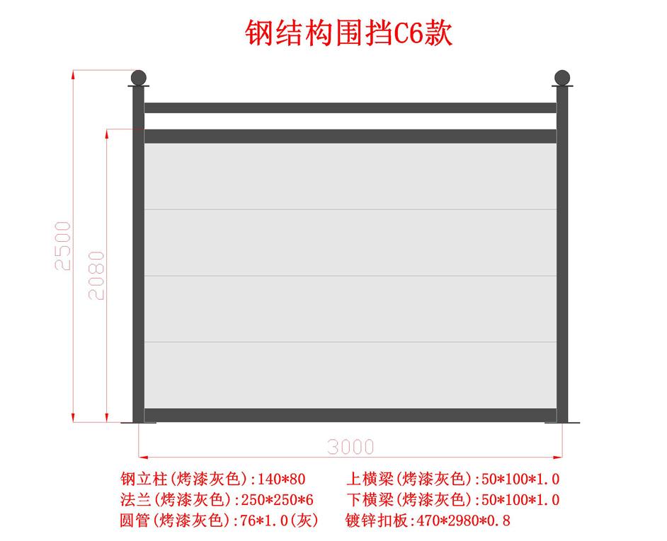 C6款底闆6面闆0.jpg