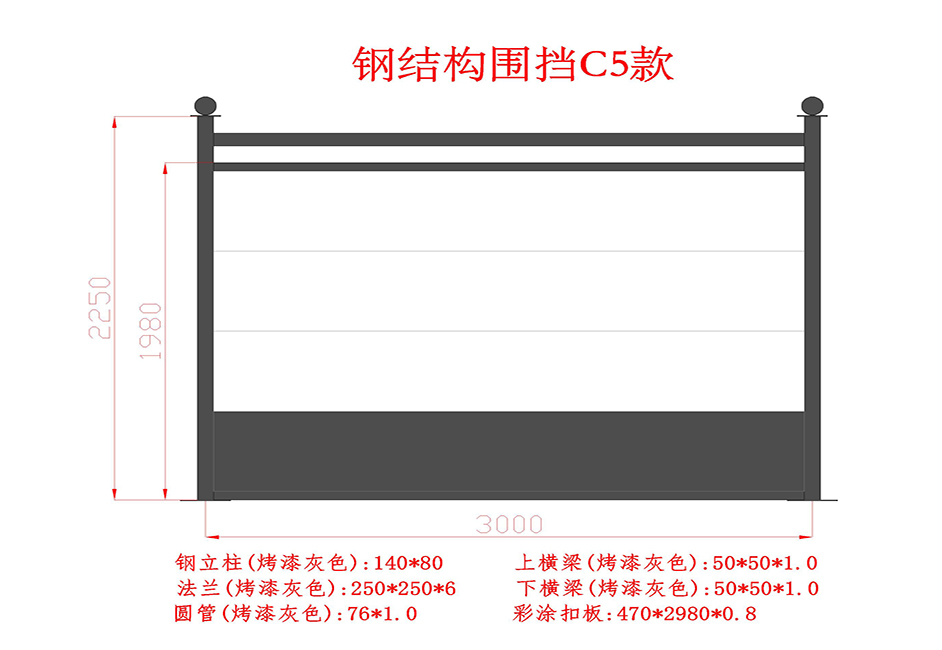 1611028102345565.jpg C5款底闆6面闆0.jpg