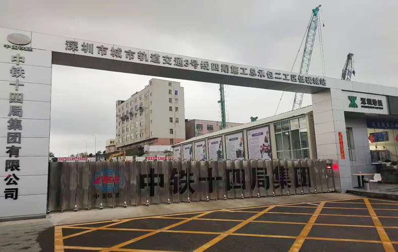 1614572075132147.jpg 中(zhong)鐵十四.jpg