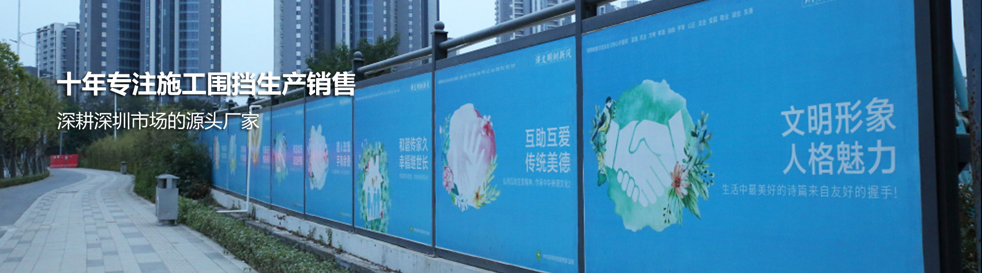 旭東實力(li)
